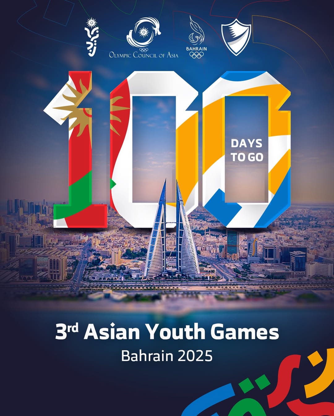 Asian Youth Games