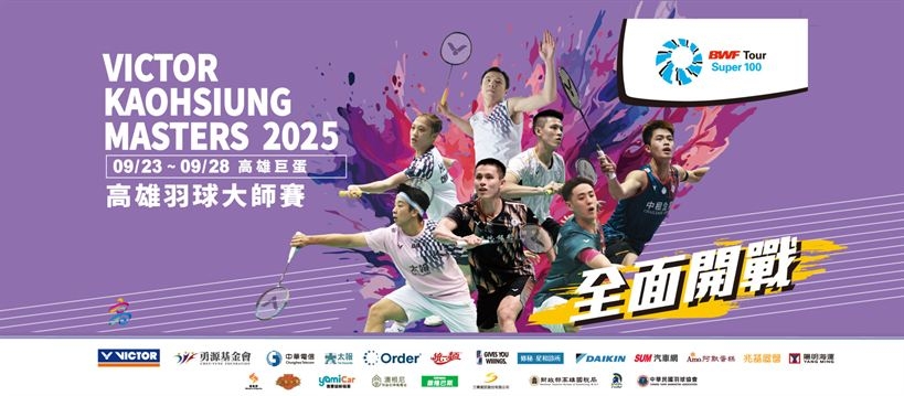 VICTOR Kaohsiung Masters